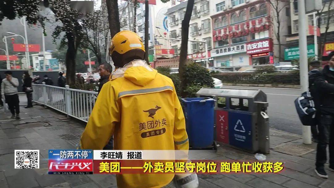 美团试点“跑单12小时强制下线”