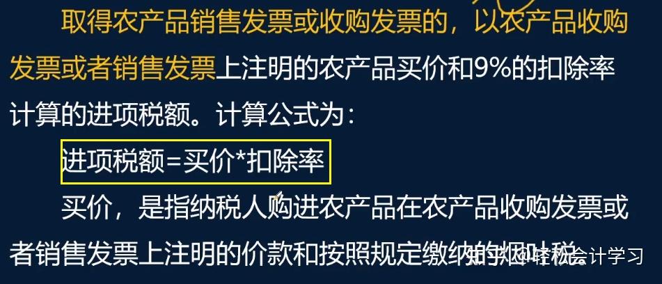 餐饮业增值税成为爱大选中一个广泛争论的问题