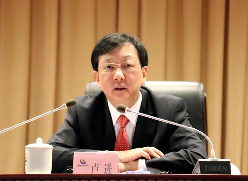 中国黄金原董事长被查！