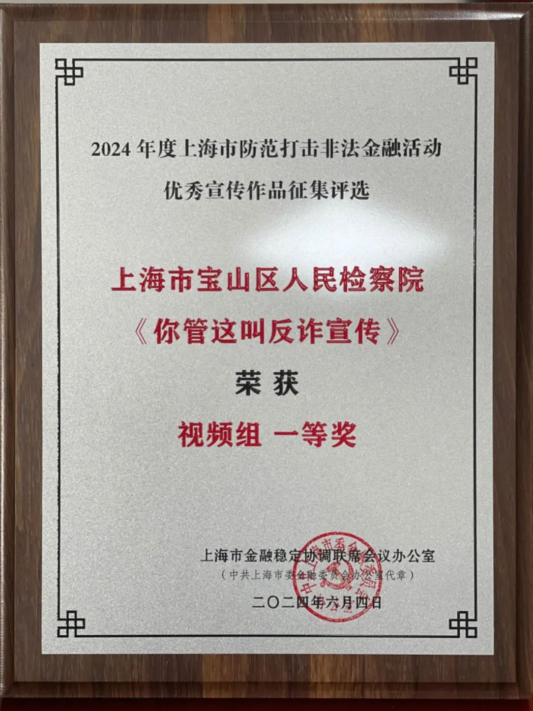 养老金融新使命：金融与养老良性循环丨金融“五篇大文章”年度答卷
