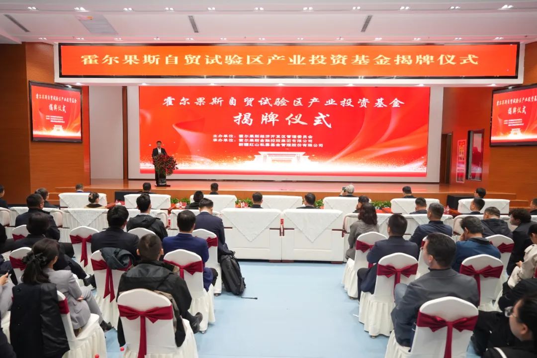 无锡集成电路产业专项母基金首个直投项目签约