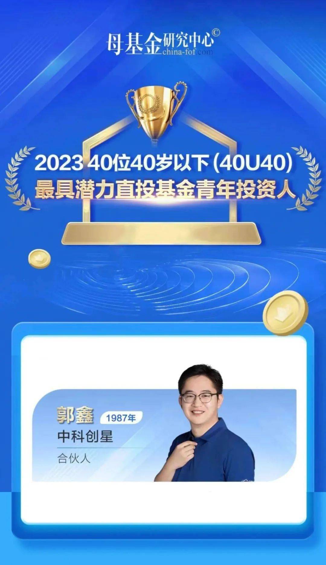无锡集成电路产业专项母基金首个直投项目签约