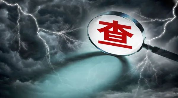 这家机构又收罚单，年内罚款超500万！董事长已空缺5年