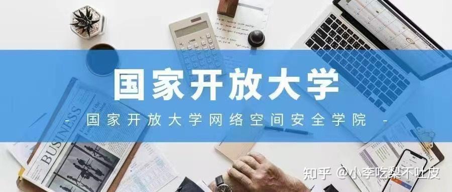 10年期国开活跃券“24国开15”首笔成交收益率持平报1.80%