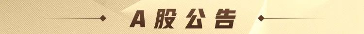 华海清科：拟不超10.05亿元收购芯嵛公司剩余82%股权