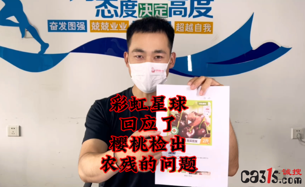 彩虹星球一审胜诉“打假人”王海 创始人称要强化供应链、做多SKU