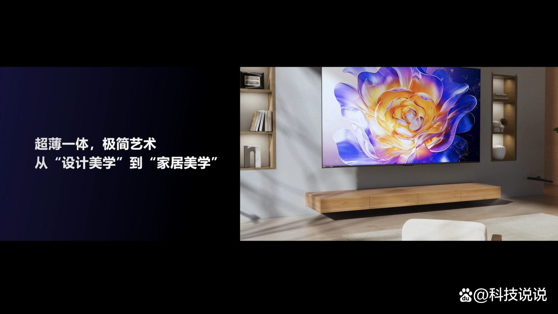 海信最新AI创新成果将亮相CES2025