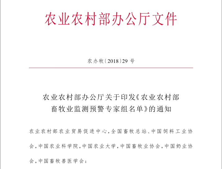 利好来了！国务院办公厅印发《关于优化完善地方政府专项债券管理机制的意见》