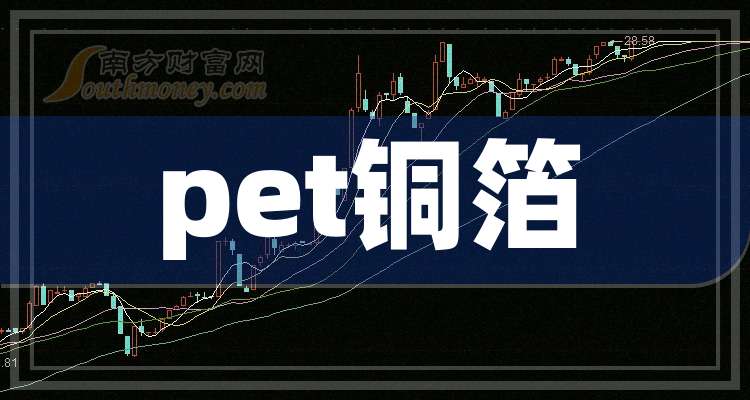 40.16亿元资金今日流出机械设备股