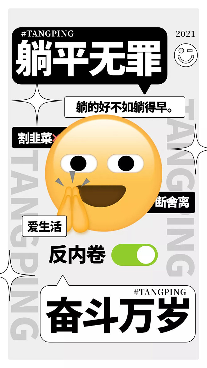 行业“防内卷”进行时 两大硅料企业宣布减产