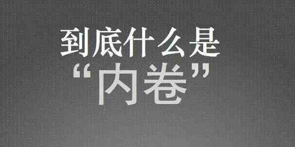 行业“防内卷”进行时 两大硅料企业宣布减产