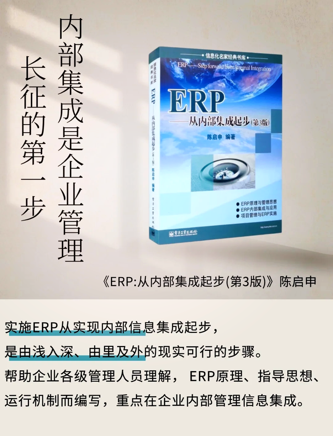 工信部等三部门印发《制造业企业数字化转型实施指南》