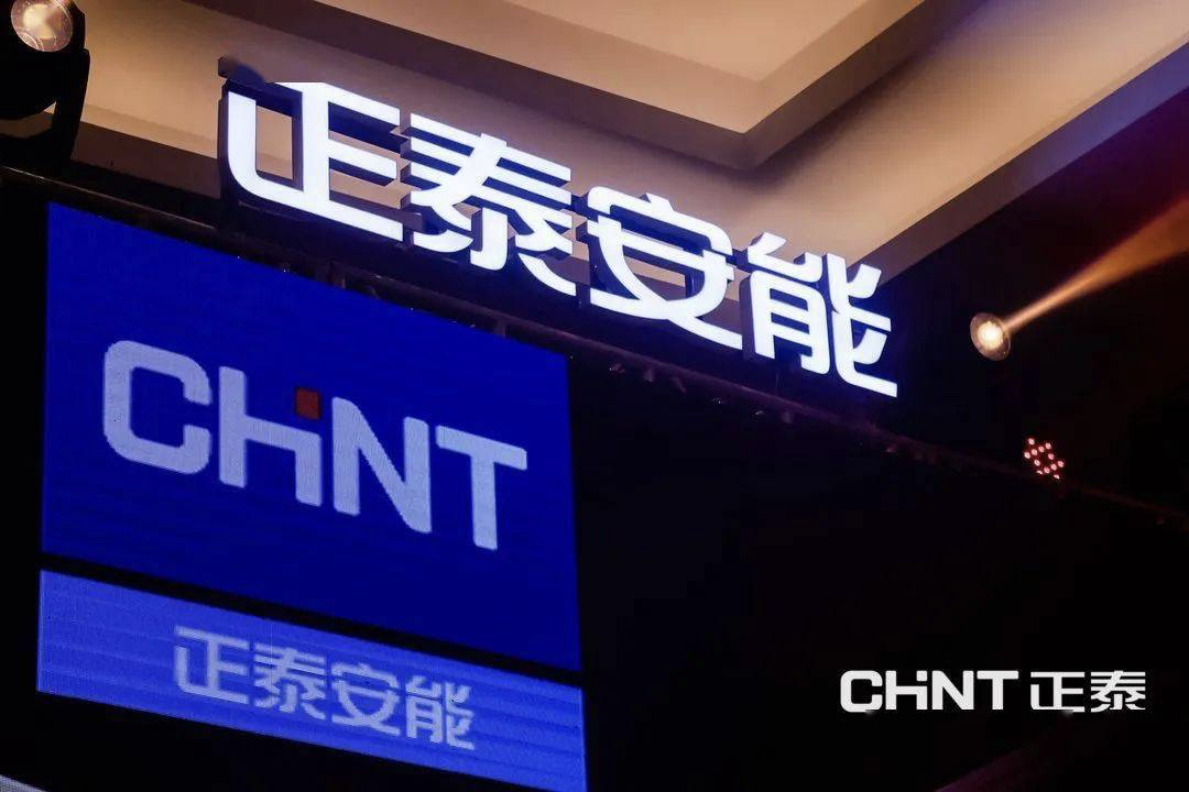 光伏融资寒意不减 硅料龙头新特能源终止上交所主板IPO