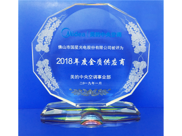 国星光电龙虎榜：营业部净买入2.84亿元