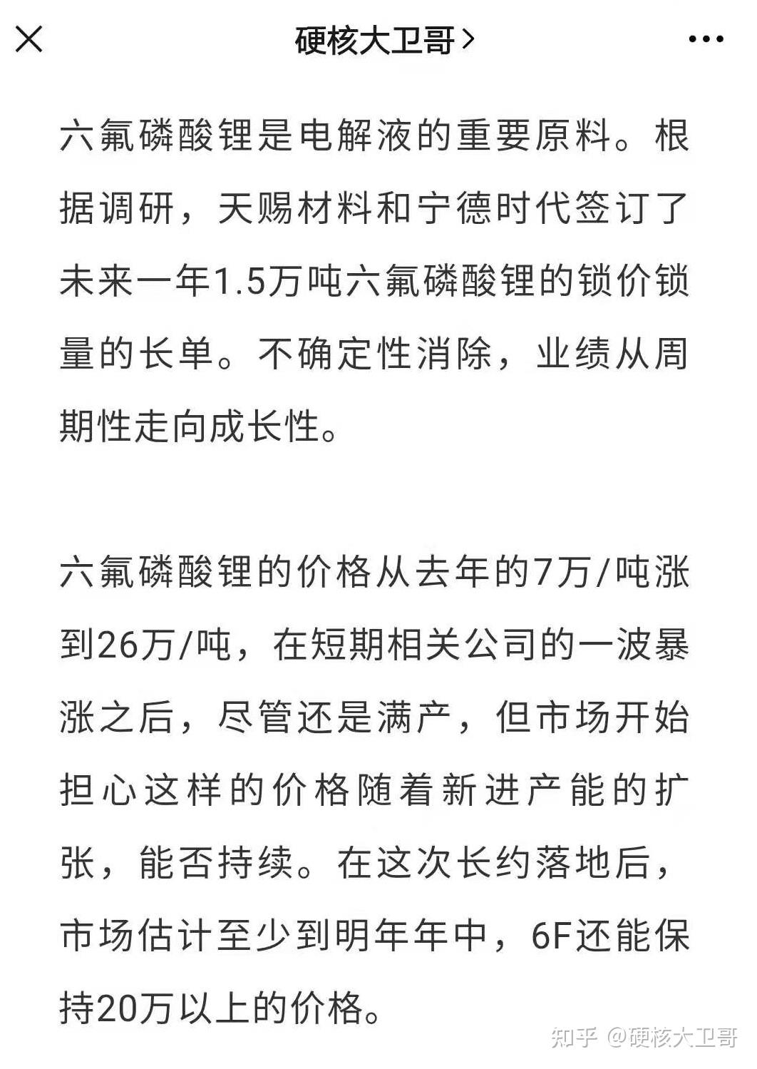 金融早参 | “金融大数据人工智能联合实验室”正式揭牌