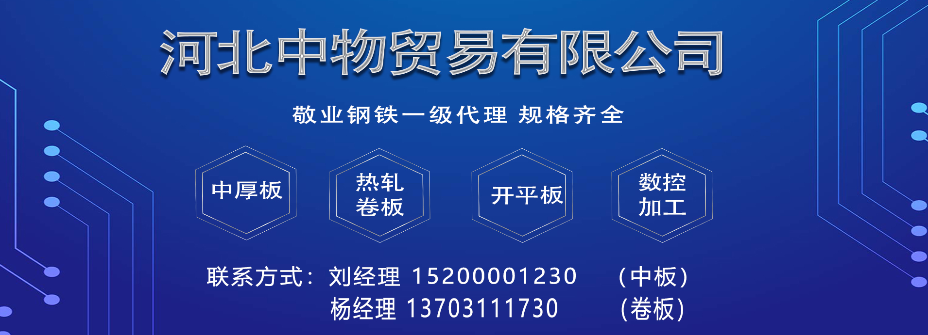 2025年1月2日最新潍坊普厚板价格行情走势查询