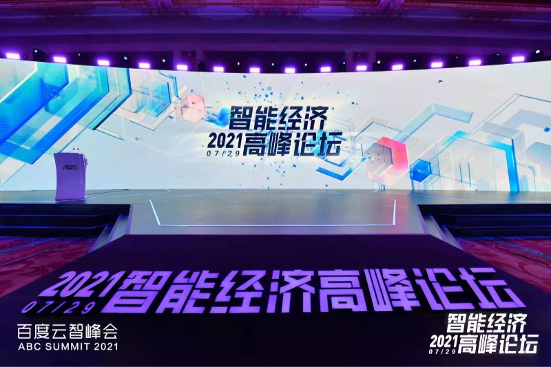 产业经济蓄势向好 十大赛道红利可期