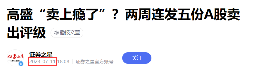 央行：2024年12月对金融机构开展常备借贷便利操作共117.55亿元