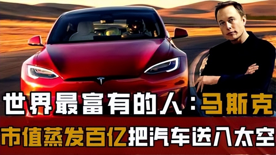 标普纳指5连跌，特斯拉市值一夜蒸发超5700亿元；欧元对美元汇率跌至两年来新低；550亿元！央行第二批互换便利落地丨财经早参