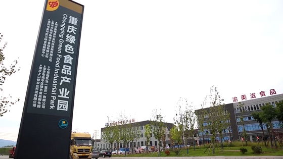韩国绿色产业订单和出口超额完成目标