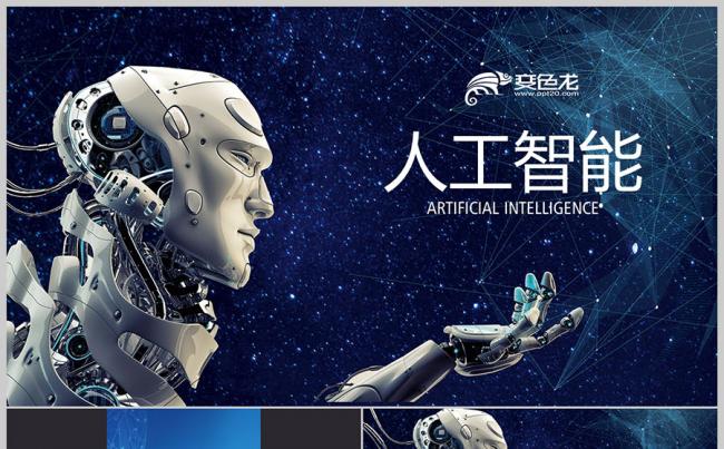 广汽集团等成立科技公司 含AI及机器人业务