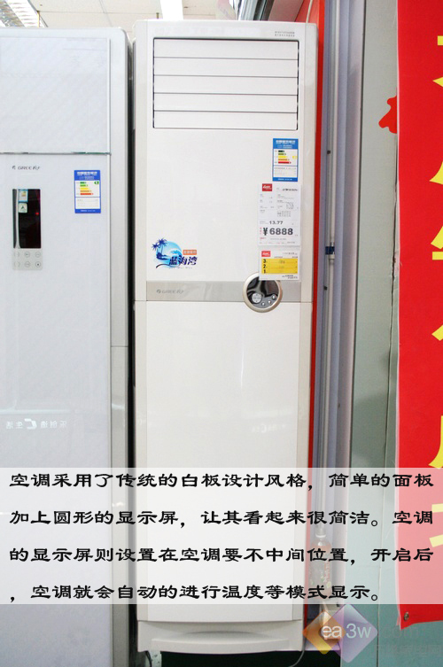 格力电器获得发明专利授权：“连接组件及具有其的空调器”