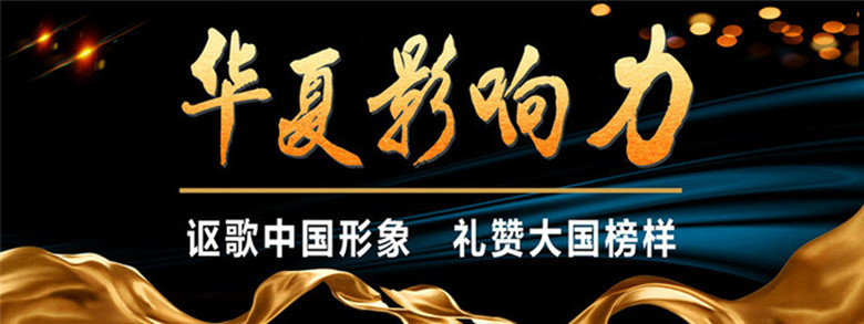 中兴商业持续扩大恐龙IP的影响力 积极寻求与更多潮流品牌合作