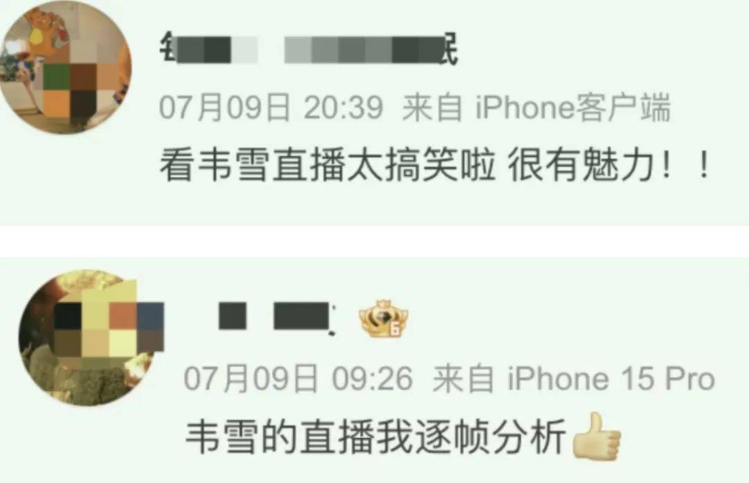 力压东方甄选,单月直播带货超3亿元!“初代网红”韦雪归来