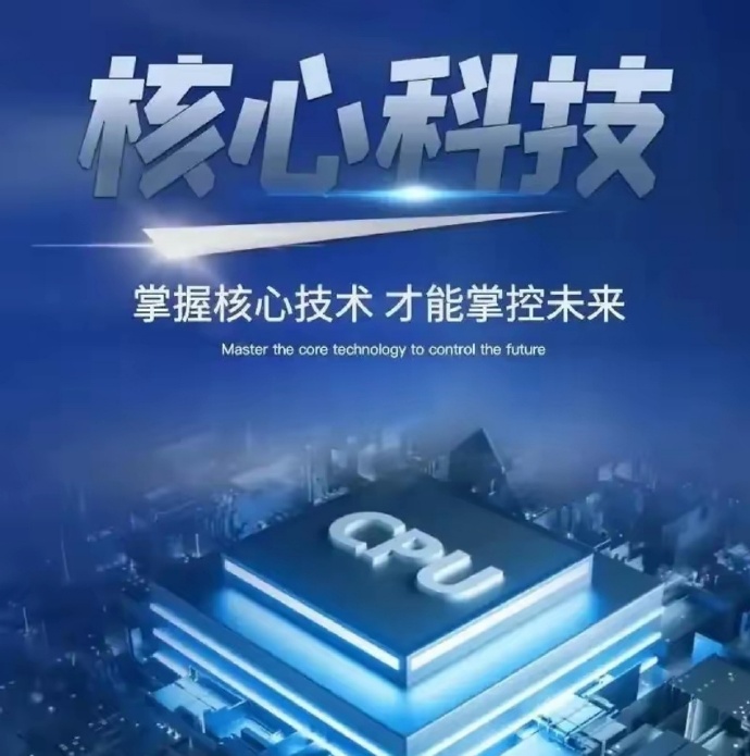 实益达1月3日龙虎榜数据