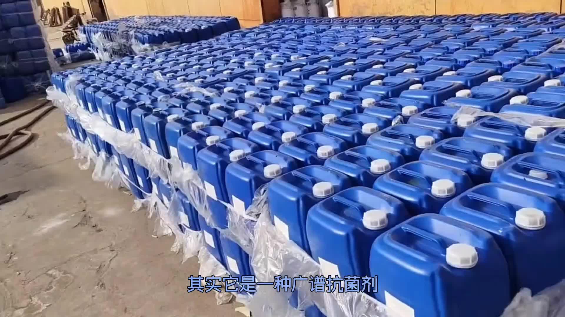 2025年1月5日聚六亚甲基双胍盐酸盐价格行情今日报价查询