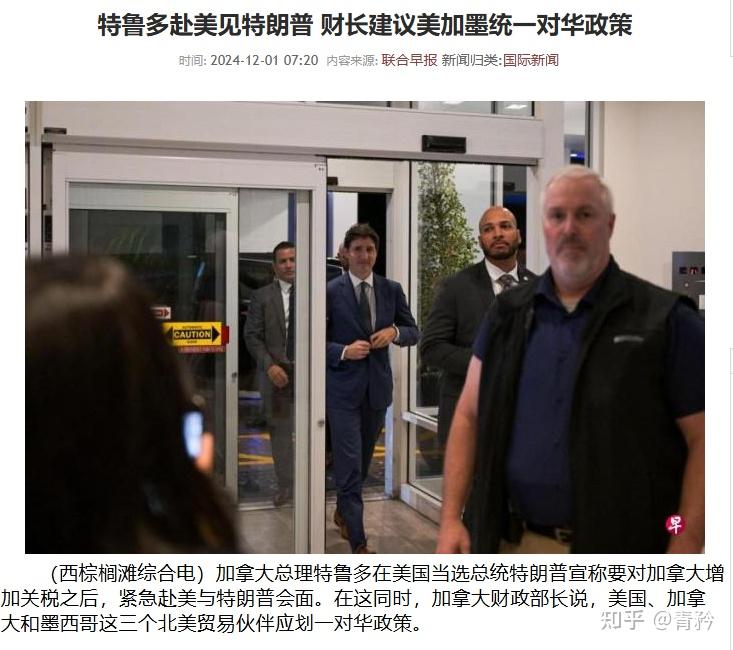 美对泰国等东盟4国太阳能板加征关税