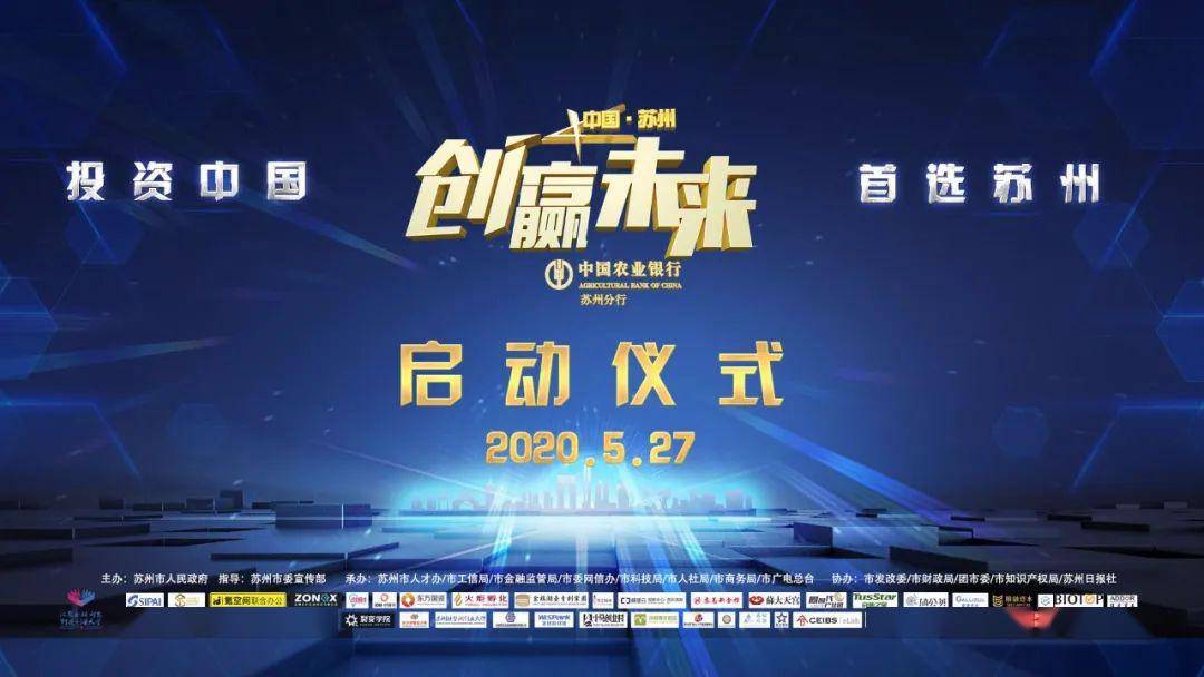 “投资中国”品牌更闪亮