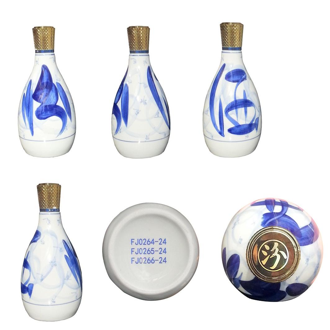 山西汾酒新提交1件商标注册申请