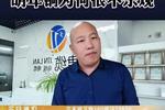 亿田智能发生大宗交易 成交溢价率9.77%