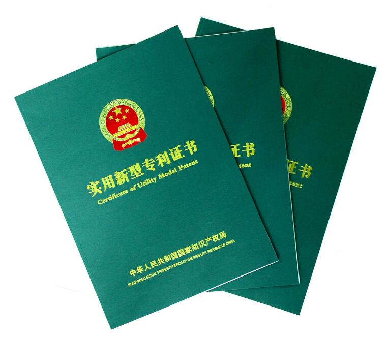 中通客车获得实用新型专利授权：“一种翘板开关可靠性验证系统”