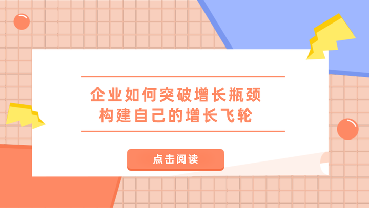 经营之道丨政策助力数据产业 做大做强做优