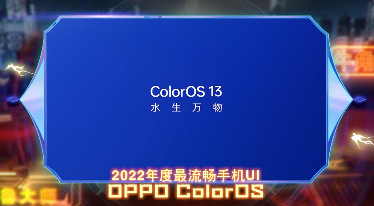 鲁大师2024牛角尖颁奖揭晓年度最强产品