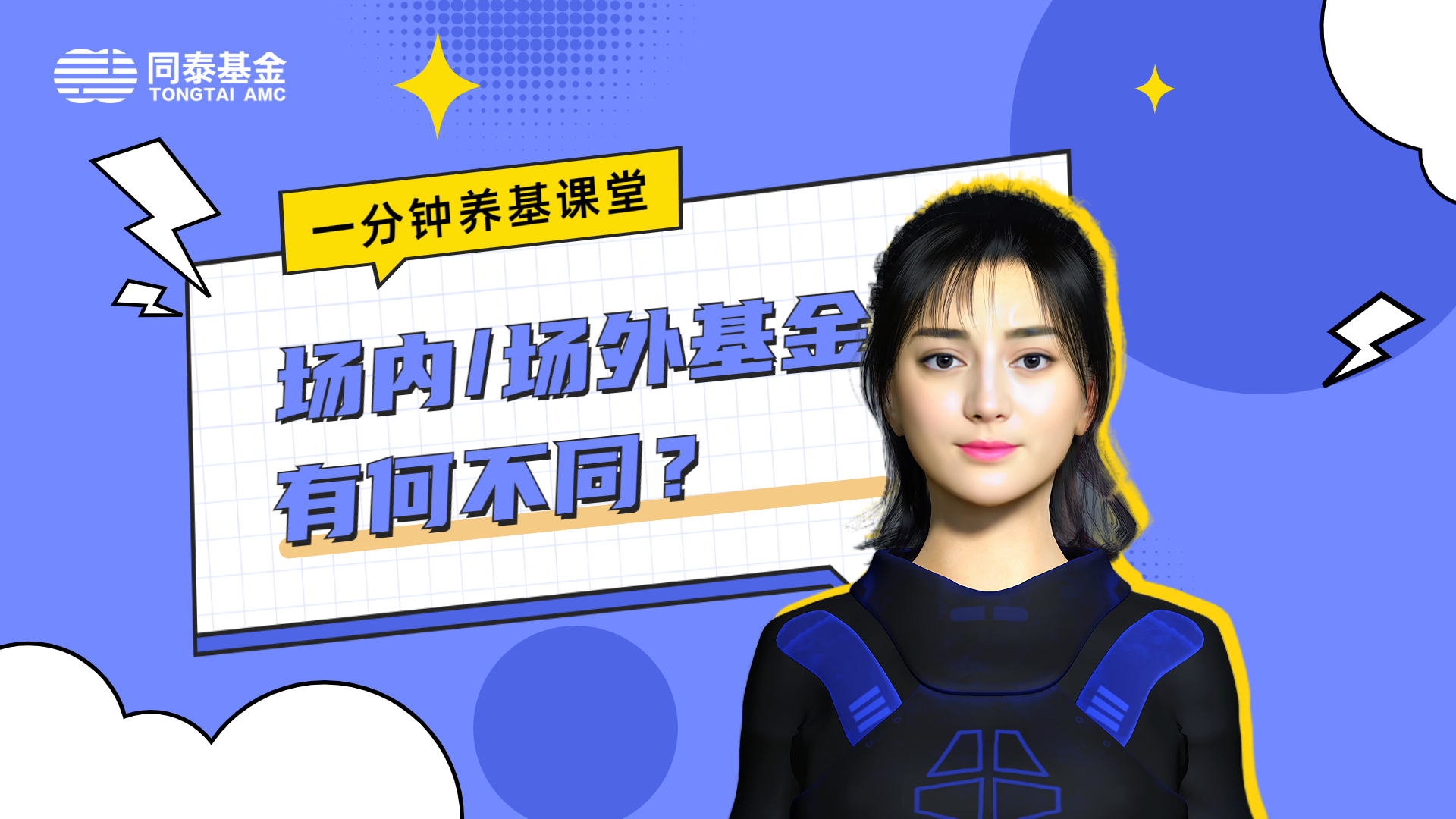 新三板创新层公司天昱园登龙虎榜：2025年1月6日至2025年1月7日涨跌幅累计达到122.29%