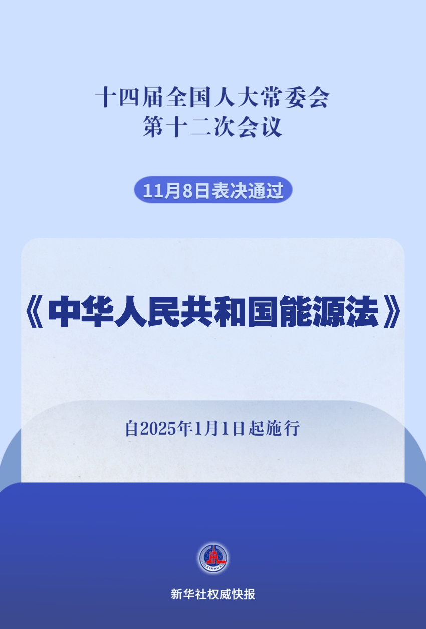 2025年1月7日今日氯乙腈最新价格查询