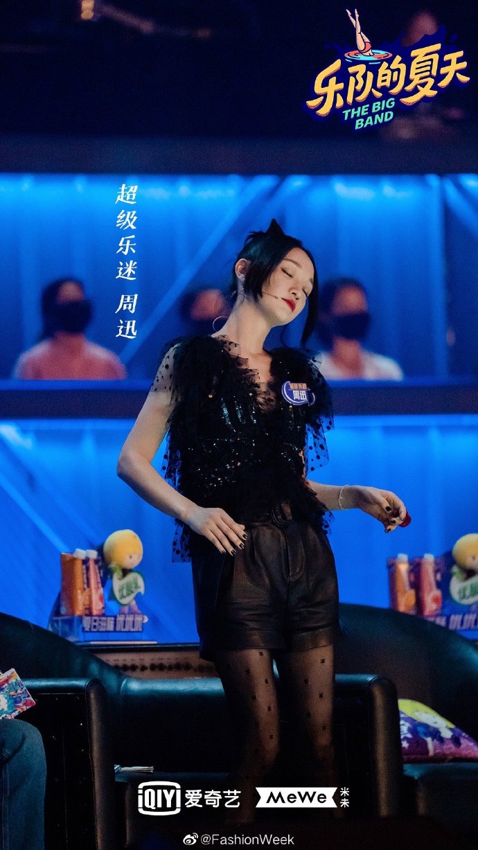 知名乐队被曝买衣服表演后退货？造型师道歉：已联系回购