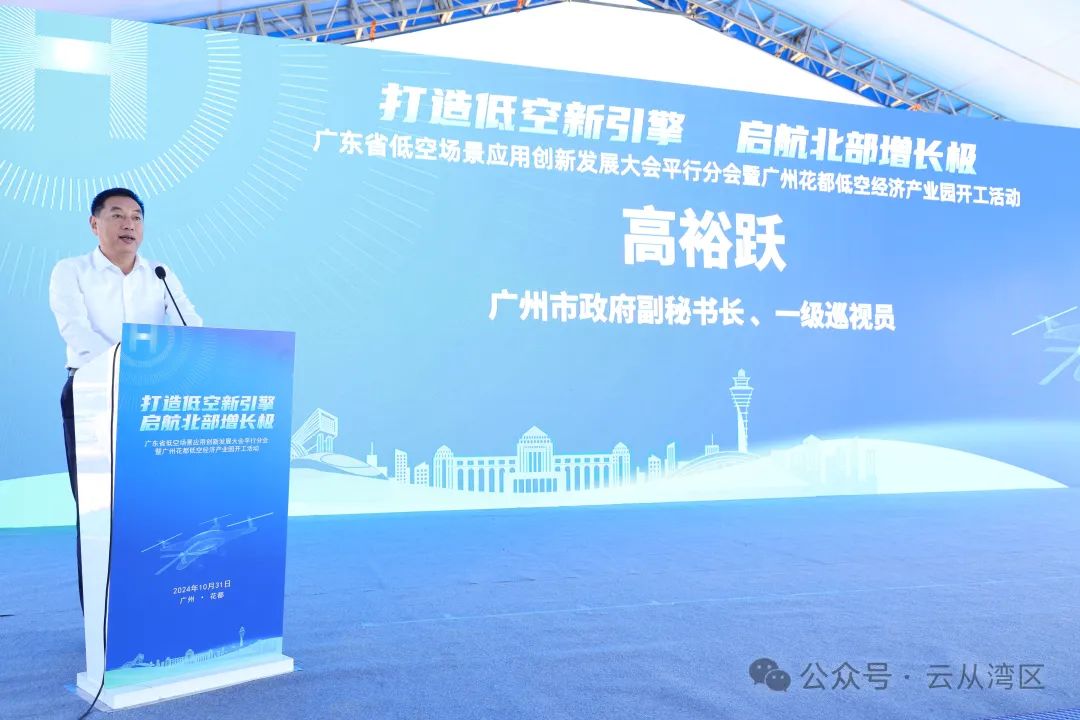 云从科技回应被列入美国1260H清单：坚决否认有关指控 对业务没有实质影响