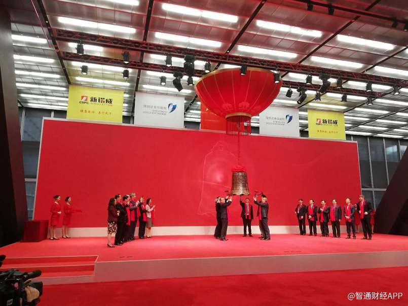 石药集团(01093.HK)连续4日回购，累计回购2555.00万股