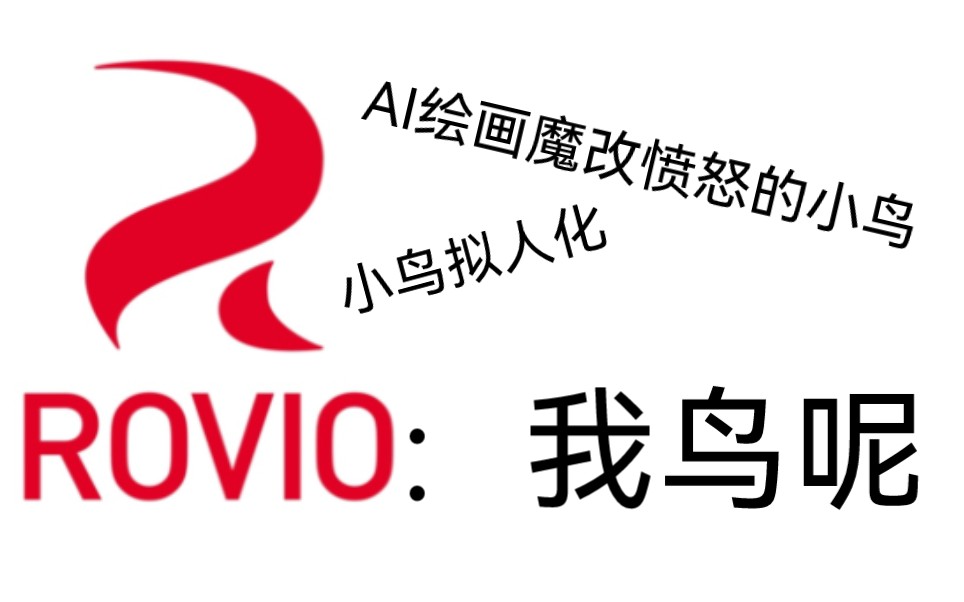 AI“魔改”别走火入魔