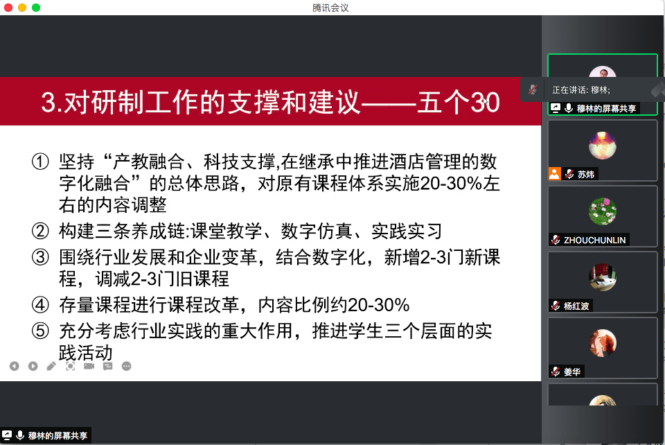 禾望电气：数据中心相关业务尚在前期论证阶段