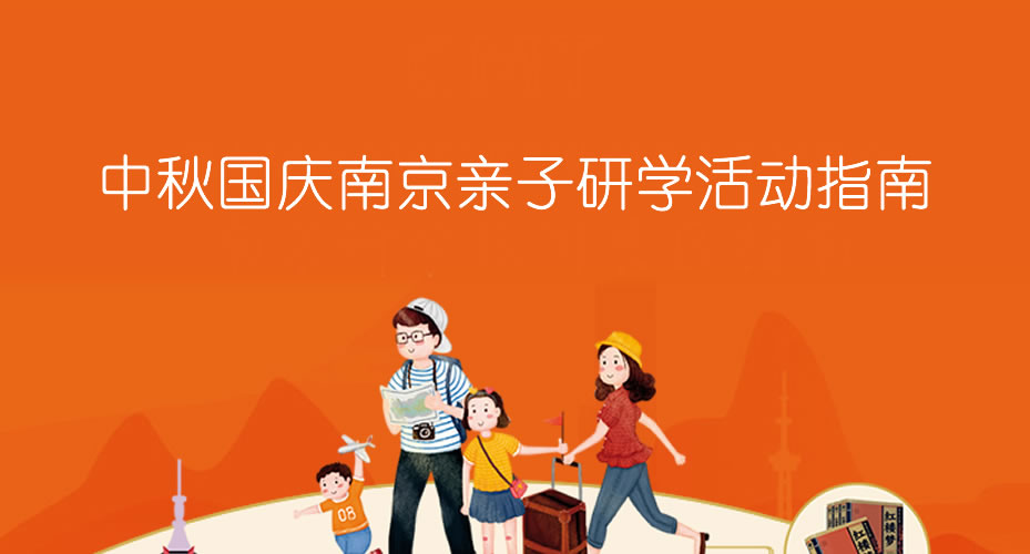 2025年春节主题文旅活动启动 “非遗游”需求上升明显