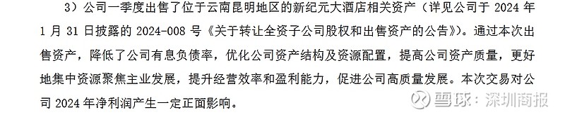 中国船舶业绩扭亏背后：去年营收增速大幅放缓，核心主业毛利率承压
