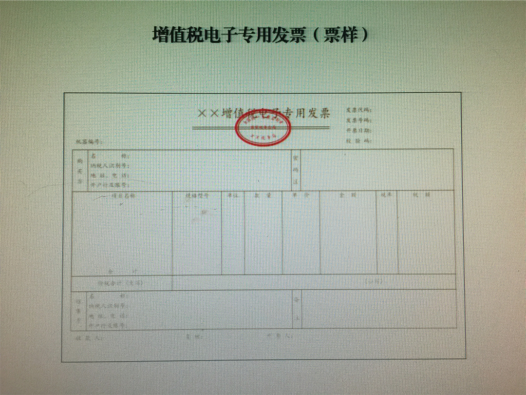税务总局增值税发票数据显示：对美出口企业加大“转内销”力度，国内销售额同比增长4.7%