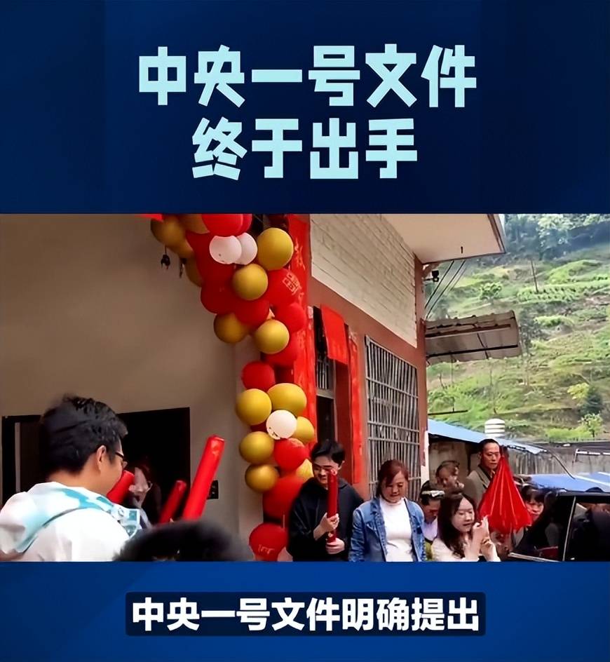 解决高额彩礼的路径不是“限高”