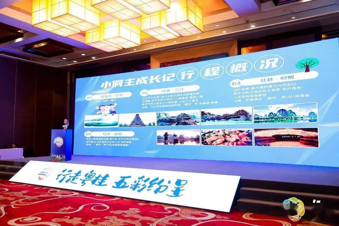 国家铁路局局长费东斌会见哥伦比亚交通部长罗哈斯