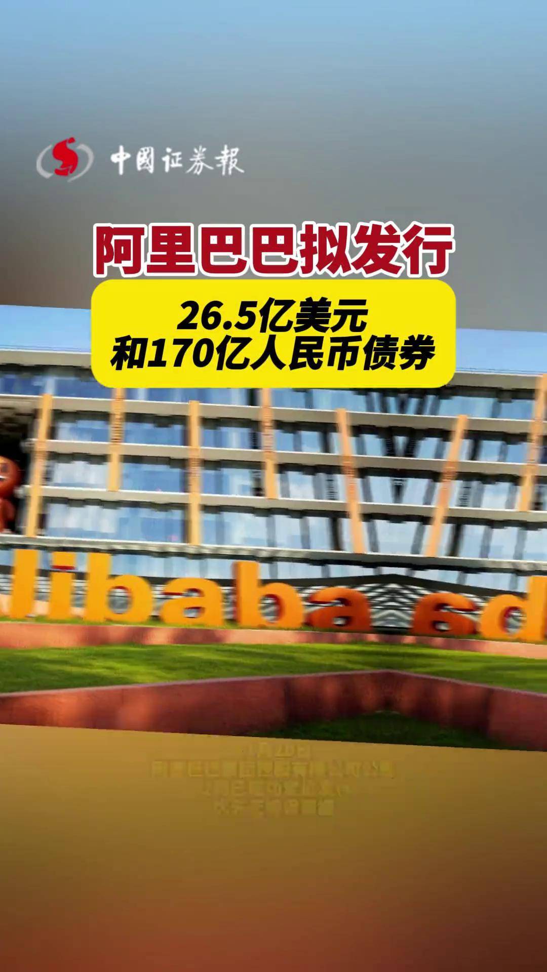 1700亿元科技创新债券密集发行，银行发行规模占比超七成